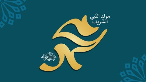 Arabic calligraphy about the birthday of Prophet Mohammad (peace be upon him) used in motion graphic animation.