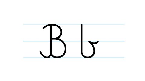 B letter writing cartoon animation. Compatibile part of alphabet serie. Handwriting educational style for children. Good for education movies, presentation, learning alphabet, etc...
