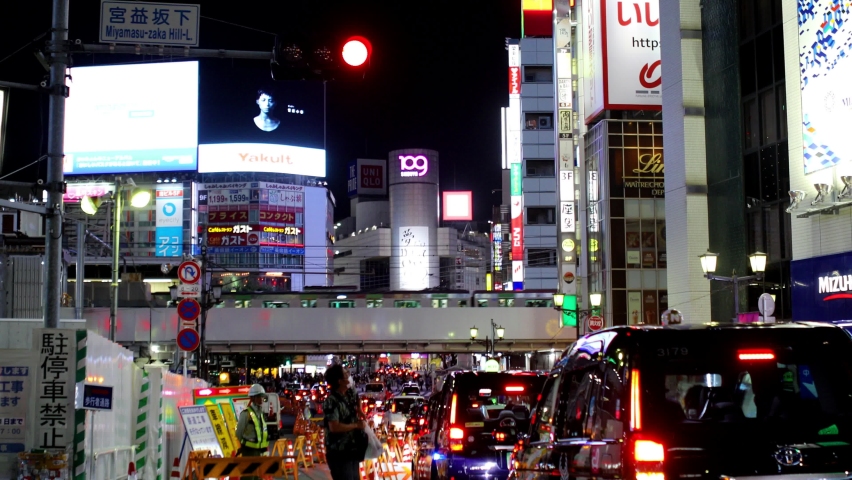 Tokyo Japan September Stock Footage Video 100 Royalty Free Shutterstock