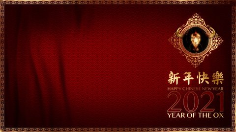 Happy Chinese lunar new year 2021 year of the ox, looped 3D animation with copy space of ox zodiac, calligraphy and Asian elements with festive background. (Chinese translation: Happy New Year)