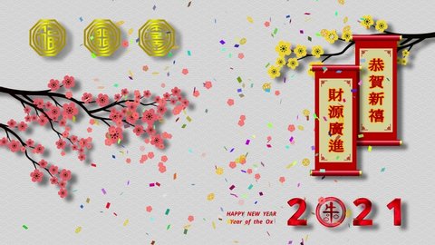 Happy Chinese New Year 2021 Year of the Ox celebration animation in light background featuring oriental ornaments and new year blossom. Chinese translation: Happy new year and wishing great wealth.
