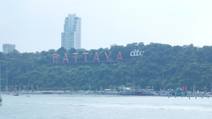Pattaya, Thailand - November 20, 2020: Pattaya is a city of fun 24 hours a day, Pattaya City logo, the highlight of the symbol of Pattaya.
