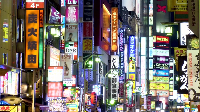 SHINJUKU, TOKYO, JAPAN : View of street and sign (billboard and neon) at Kabukicho downtown area at night. All the logo are blurred or overwritten for this video. Japanese nightlife concept shot. | Shutterstock HD Video #1063196449