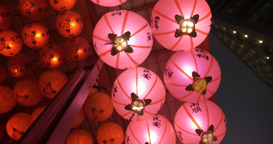 Traditional red lanterns hanging in temple celebrating Chinese new year. Colorful Asian paper lamps wishing happiness, prosperity, fortune and health. Tradition in Taiwan, Republic of China. 4K. | Shutterstock HD Video #1063390384