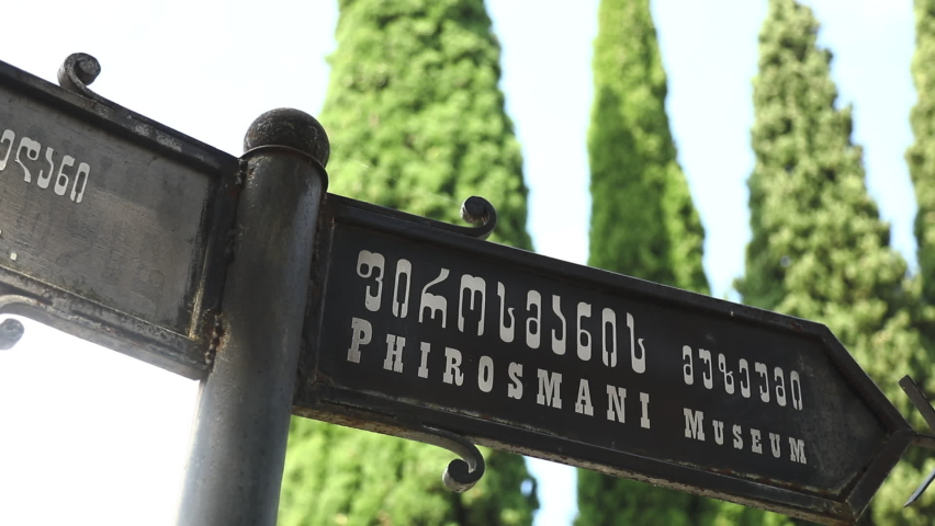 Directional signpost showing the way to the phirosmani museum in the old Georgian city Sighnaghi
