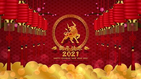 Happy Chinese new year background 2021. Year of the ox, an annual animal zodiac. Gold element with asian style in meaning of luck. (Chinese translation: Happy Chinese new year 2021, year of ox)