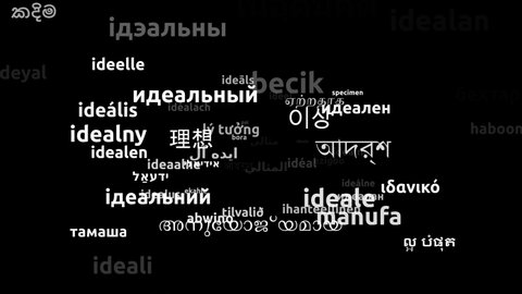 Ideal Translated in 61 Worldwide Languages Endless Looping 3d Zooming Wordcloud Mask