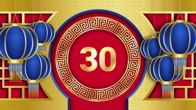 Oriental style motion graphic background with 30 second countdown timer at the space in the middle, Chinese new year countdown concept  