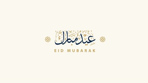 Motion graphic video of Eid mubarak with arabic calligraphy-Translation of the text-Eid Mubarak ('happy festival' or 'blessed Eid')