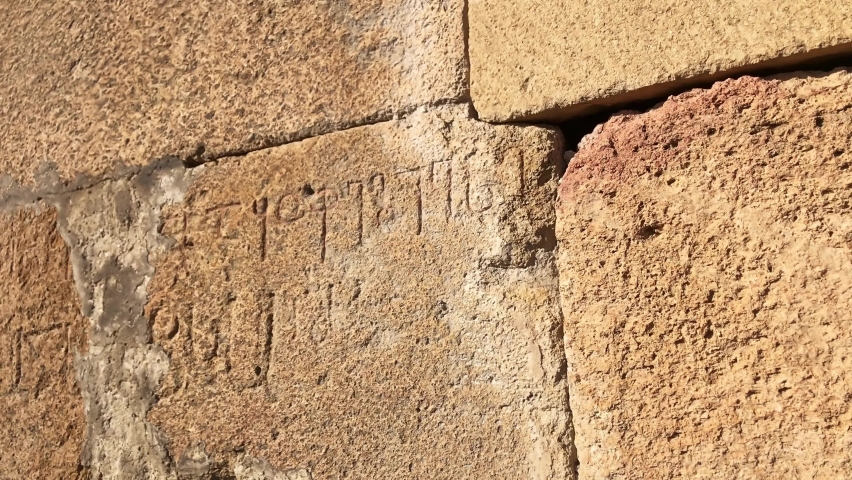 Close up view to old georgian language writings om Sioni church walls in Samshvilde. Georgian history and cultural sites