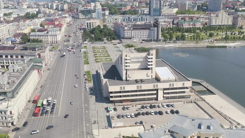 Kazan, Russia - August 5, 2020: Tatar State Academic Theater named Galiaskar Kamala, Aerial View, Point of interest