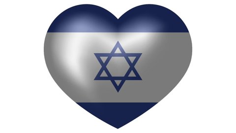Animated flag of Israel in heart shape. Flag of Israel animated banner.