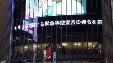 SHIBUYA, TOKYO, JAPAN - 7 JAN 2021 : Japan's Prime Minister Suga Yoshihide declared a state of emergency to stop the spread of the Coronavirus (COVID-19). Breaking news on screen at Shibuya crossing.