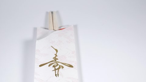 Japanese New Year chopsticks, close up video clip