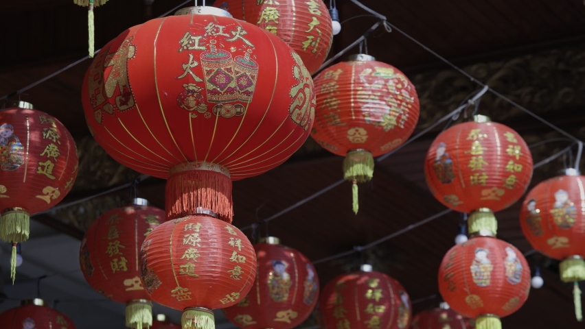 chinese new year lanterns in chinatown ,blessing text mean good luck, wealth and health.