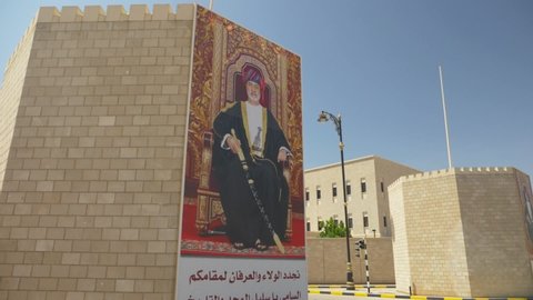Salalah, Dhofar Oman - November 18, 2020 : 
A picture of Sultan Haitham on the road by nasrcg.