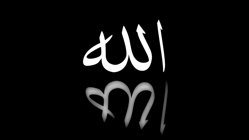 99 names of muhammad video 99 names of muhammad video