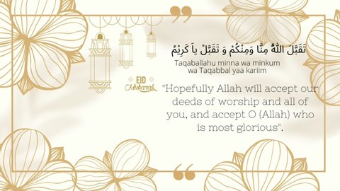 Greeting card for all Muslims all over the world. Prayers that are usually said when it is eid mubarak to fellow Muslims around the world. Flowers background.