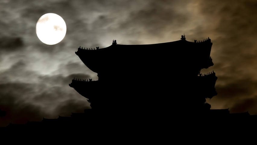 Gwanghwamun Gate By Night with Dark Atmosphere, Fog, Smoke, and Full Moon, Seoul, South Korea