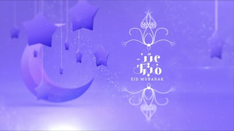 Eid Mubarak. Moon stars are hanging on dawn sky background with Eid Mubarak text. Eid Mubarak greeting 4k animation. Top quality 3d animation.