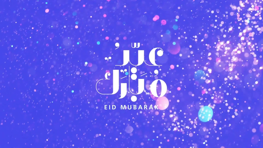 Eid Mubarak ,Eid Al Adha and Eid Al Fitr Happy holiday written in arabic calligraphy. Eid mubarak on blue glittered color background with golden particles.  | Shutterstock HD Video #1071378925