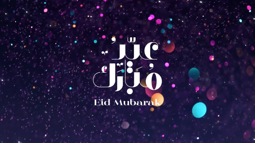 Eid Mubarak ,Eid Al Adha and Eid Al Fitr Happy holiday written in arabic calligraphy. Eid mubarak on black glittered color background with golden particles.  | Shutterstock HD Video #1071429079