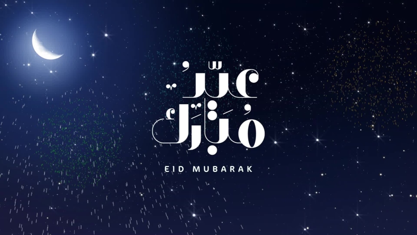 Eid Mubarak ,Eid Al Adha and Eid Al Fitr Happy holiday written in arabic calligraphy. Eid mubarak with fireworks on black background with crescent and stars . | Shutterstock HD Video #1071433195