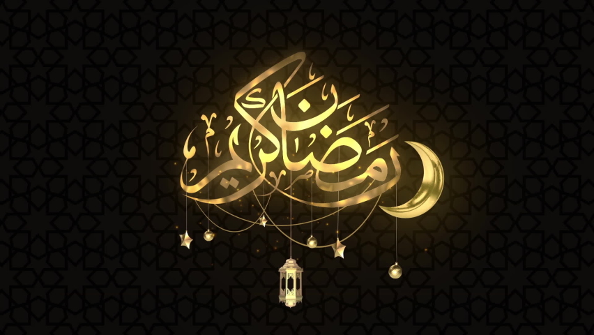 Ramadan Kareem Month Arabic Words Greetings with Golden Moon and Hanging Start,Eid Moubarak Opener on Black Background | Shutterstock HD Video #1071507535