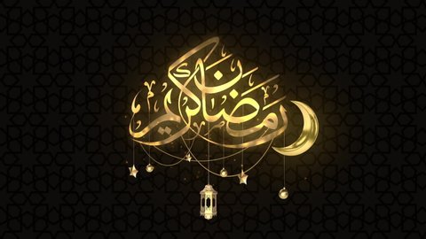Ramadan Kareem Month Arabic Words Greetings with Golden Moon and Hanging Start,Eid Moubarak Opener on Black Background