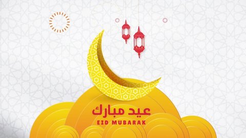 3D Eid Mubarak card with moon, lanterns, stars and fireworks on white islamic pattern background. Can be use for eid greeting cards. Eid Al Adha greetings card.