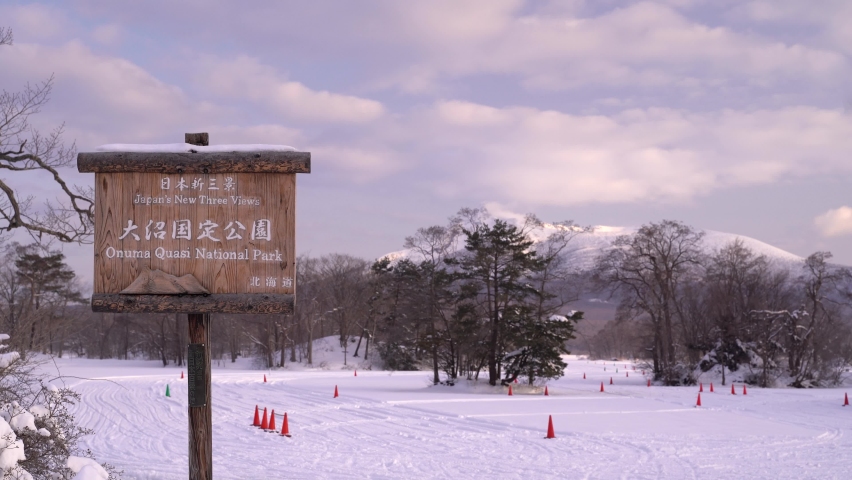 Sign of Onuma Koen quasi National Park and Japan's three new views | Shutterstock HD Video #1071614392