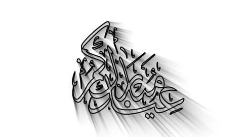 15 Ramzan Wallpaper Stock Video Footage - 4K and HD Video Clips | Shutterstock 15 Ramzan Wallpaper Stock Video Footage - 4K and HD Video Clips | Shutterstock