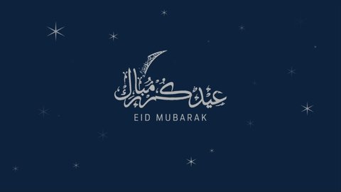 Eid Mubarak ,Eid Al Adha and Eid Al Fitr Happy holiday written in arabic calligraphy on dark blue background with blinking stars and moon. Eid social media animated post video.