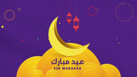 3D Eid Mubarak card with moon, lanterns, stars and fireworks on purple islamic pattern background. Can be use for eid greeting cards. Eid Al Adha greetings card.