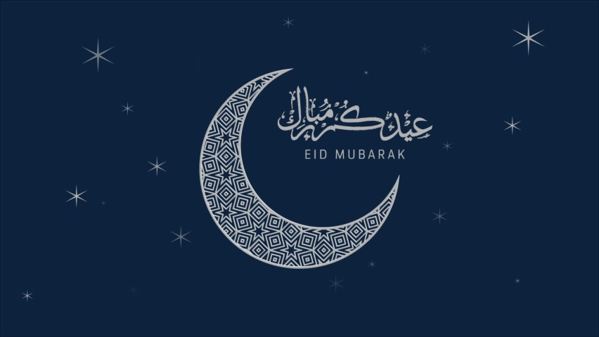Eid Mubarak ,Eid Al Adha and Eid Al Fitr Happy holiday written in arabic calligraphy on dark blue background with blinking stars and moon. Eid social media animated post video. | Shutterstock HD Video #1071778864