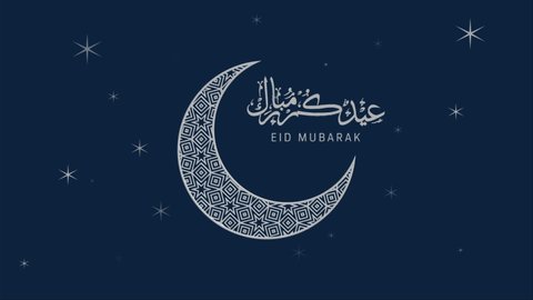 Eid Mubarak ,Eid Al Adha and Eid Al Fitr Happy holiday written in arabic calligraphy on dark blue background with blinking stars and moon. Eid social media animated post video.