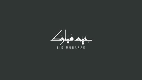 Eid Mubarak ,Eid Al Adha and Eid Al Fitr. Happy holidays. Line art on dark gray background with moon, lantern, mosque and quran. Eid social media animated post video.