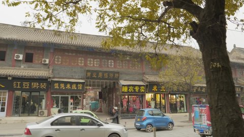 WS Storefronts in Shangqiu Ancient City, Shangqiu, Henan Province, China - December, 15, 2017