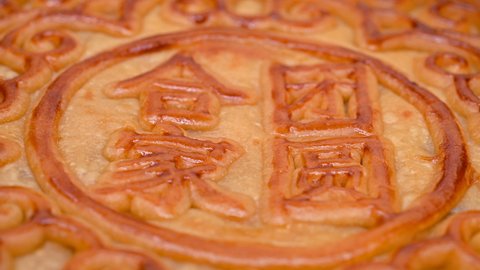 translation of the Chinese to English-family reunion-angle view round and big traditional mooncake rotating