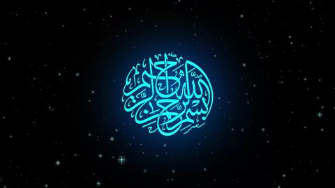 loop,Bismillah written in islamic or arabic calligraphy, in the name of God in hand written arabic alphabet ,twinkle stars night sky,islamic and religion concept animation footage