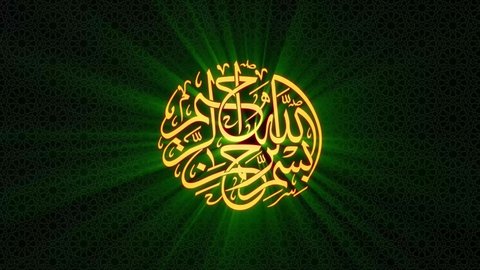 loop,Bismillah written in islamic or arabic calligraphy, in the name of God in hand written arabic alphabet ,green shinning and gold stars and particles,islamic and religion concept animation footage
