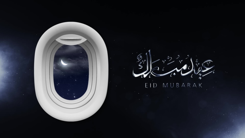 Eid Mubarak. Beautiful Starry Sky View With Moon From Plane Window. Hapy Eid Concept Video Animation. 3D Glossy Eid Mubarak Calligraphy. 