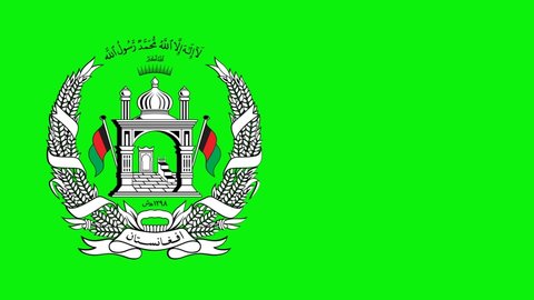 National emblem of Afghanistan. Coat of arms of Islamic Republic of Afghanistan animation in green screen.