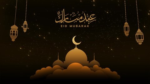 Happy eid greeting motion design animation. Beautiful eid mubarak islamic design concept with hanging candle lantern and mosque. Eid Ul Fitr, Eid Al Adha Happy Holidays