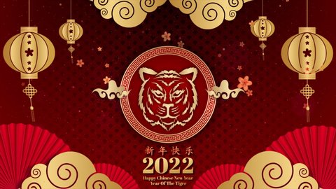 Chinese Zodiac Tiger 2022. Chinese New Year Celebration Background,  Golden and Red Chinese Decorative Classic Festive Background for a Holiday.
