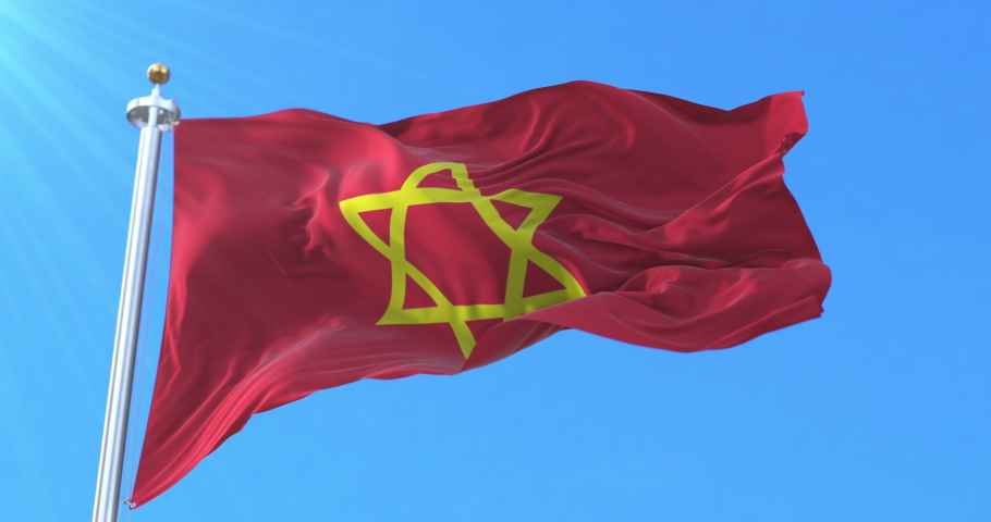 Flag Kingdom of Sepharad waving. Loop Royalty-Free Stock Footage #1078071125