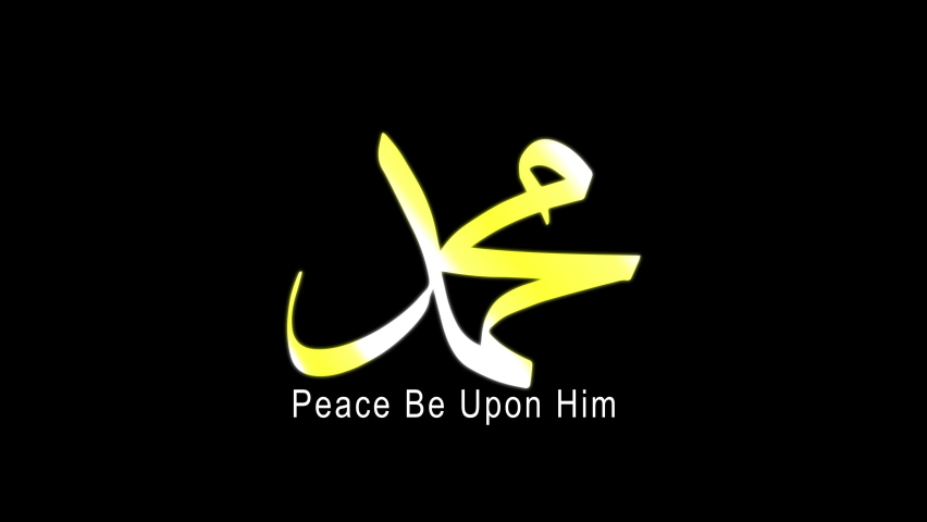 Prophet said good things. Пророк мухаммед на арабском языке. Peace be upon him. Upon him. Агломерат москва.