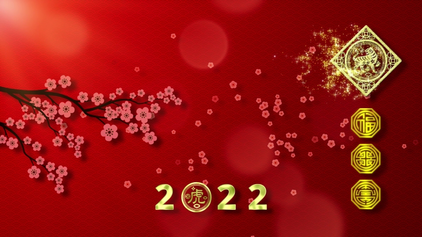 Chinese Lunar New Year 2022 year of the Tiger with Ornamental elements and the Tiger Zodiac sign with Chinese calligraphy meaning year of the Tiger and good health, good fortune and happiness Royalty-Free Stock Footage #1080098678