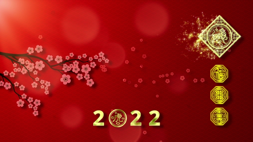 Chinese Lunar New Year 2022 year of the Tiger with Ornamental elements and the Tiger Zodiac sign with Chinese calligraphy meaning year of the Tiger and good health, good fortune and happiness Royalty-Free Stock Footage #1080098678