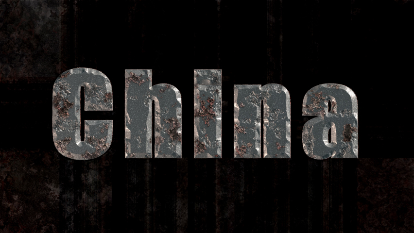 Metal title China erodes and is covered with rust. Decay, decline, stagnation concept. Prorez with alpha, easy to place on any background. Royalty-Free Stock Footage #1080460433
